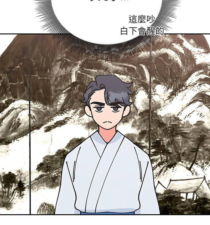 第20话  图 140