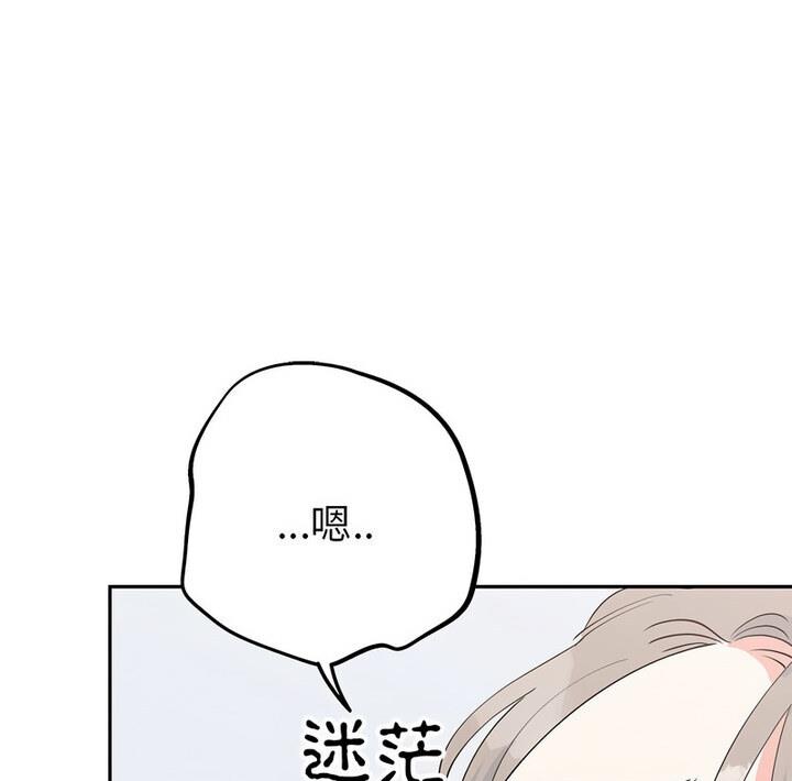 第20话  图 141