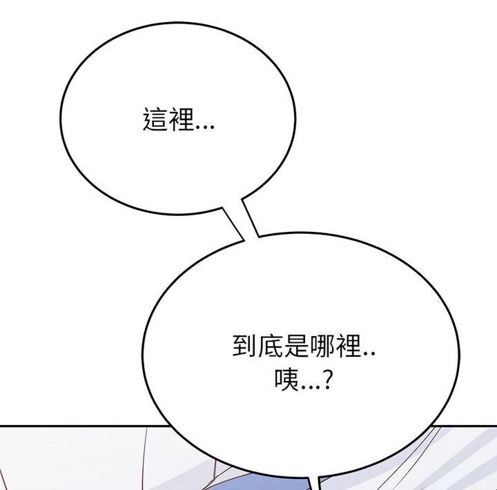 第20话  图 143