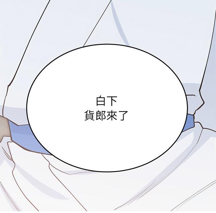 第20话  图 149