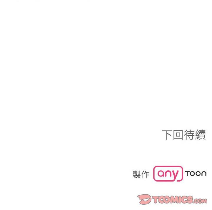 第20话  图 150