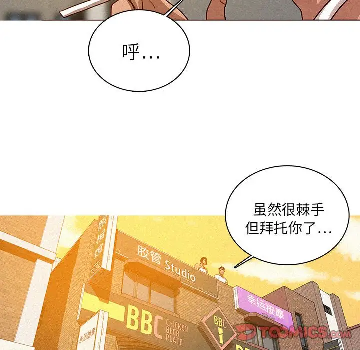 第18章 - 第42.jpg页