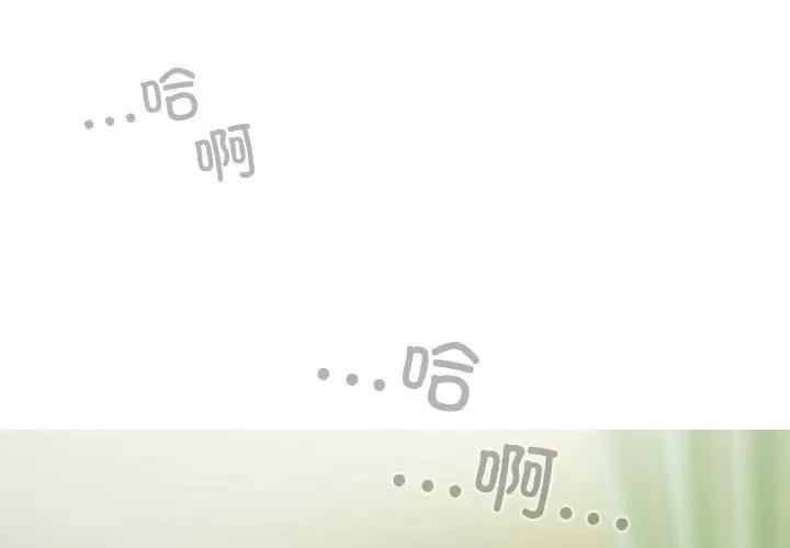 第10话 - 第1.jpg页