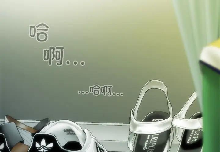 第10话 - 第2.jpg页