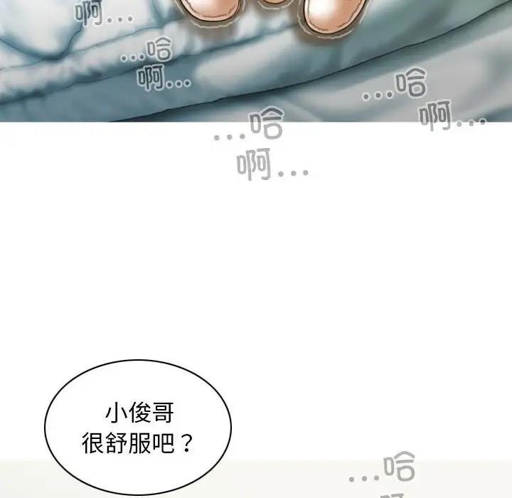 第10话 - 第6.jpg页