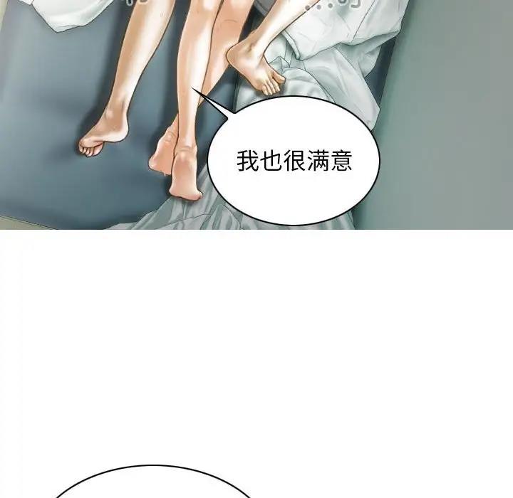 第10话 - 第10.jpg页
