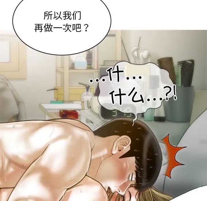 第10话 - 第11.jpg页