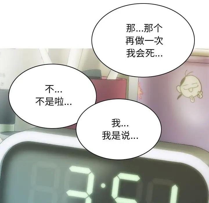 第10话 - 第13.jpg页