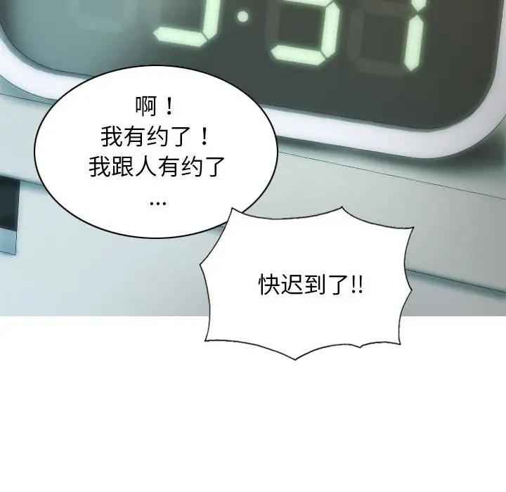 第10话 - 第14.jpg页
