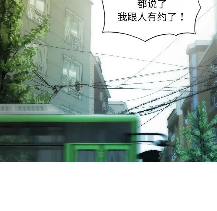 第10话 - 第16.jpg页