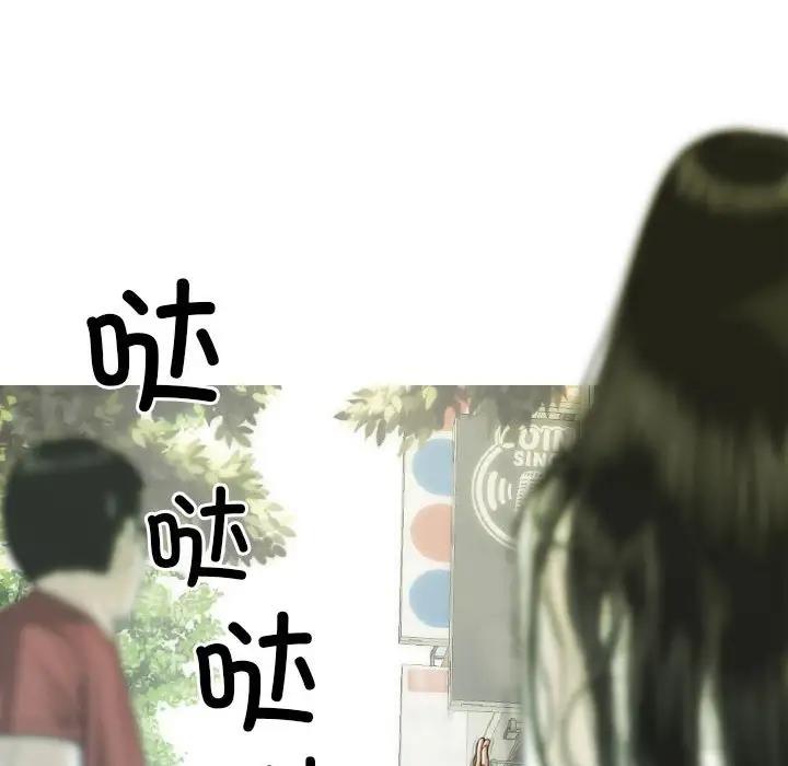 第10话 - 第23.jpg页