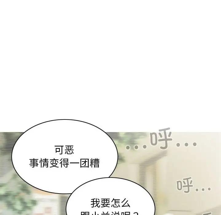 第10话 - 第25.jpg页