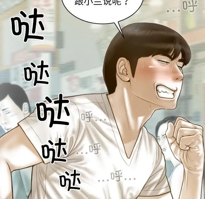 第10话 - 第26.jpg页
