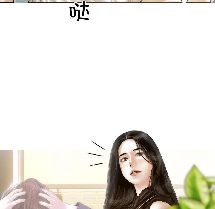 第10话 - 第27.jpg页