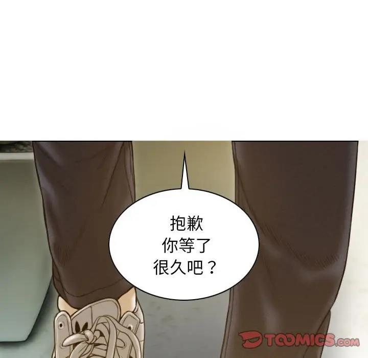 第10话 - 第30.jpg页