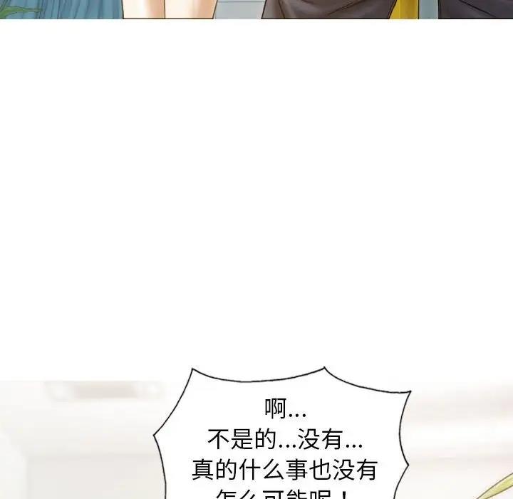 第10话 - 第36.jpg页