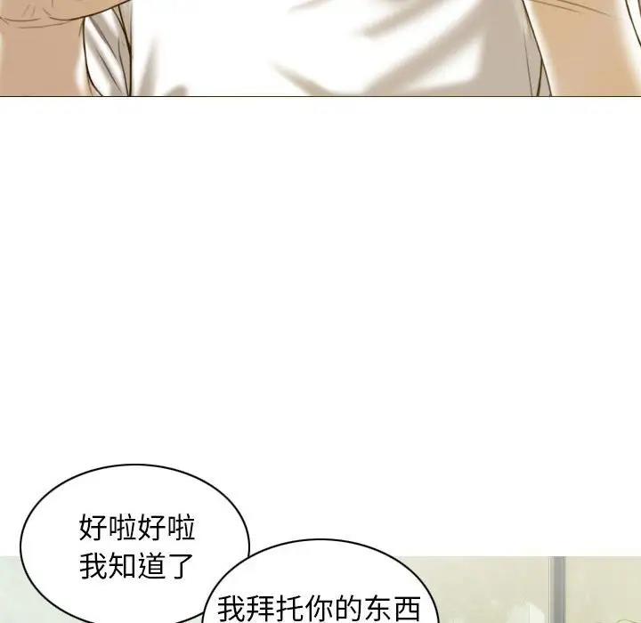 第10话 - 第38.jpg页
