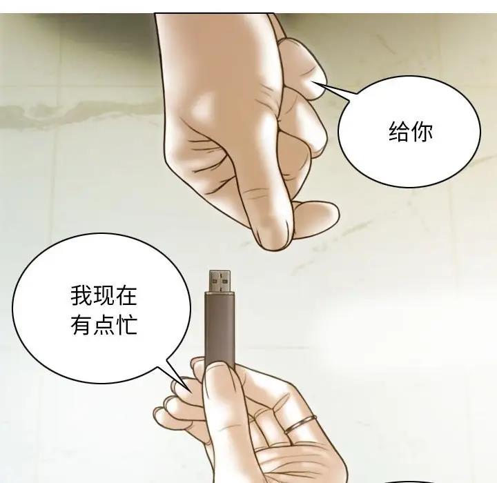 第10话 - 第41.jpg页