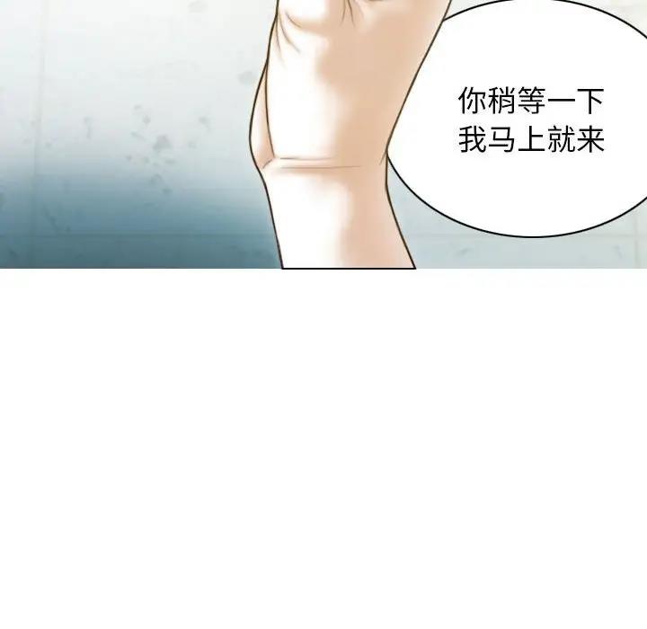 第10话 - 第42.jpg页