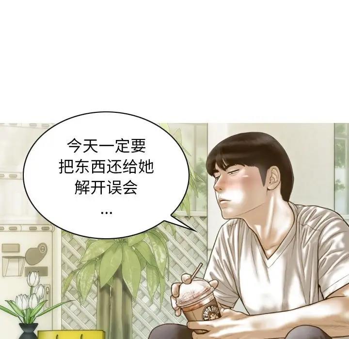 第10话 - 第45.jpg页