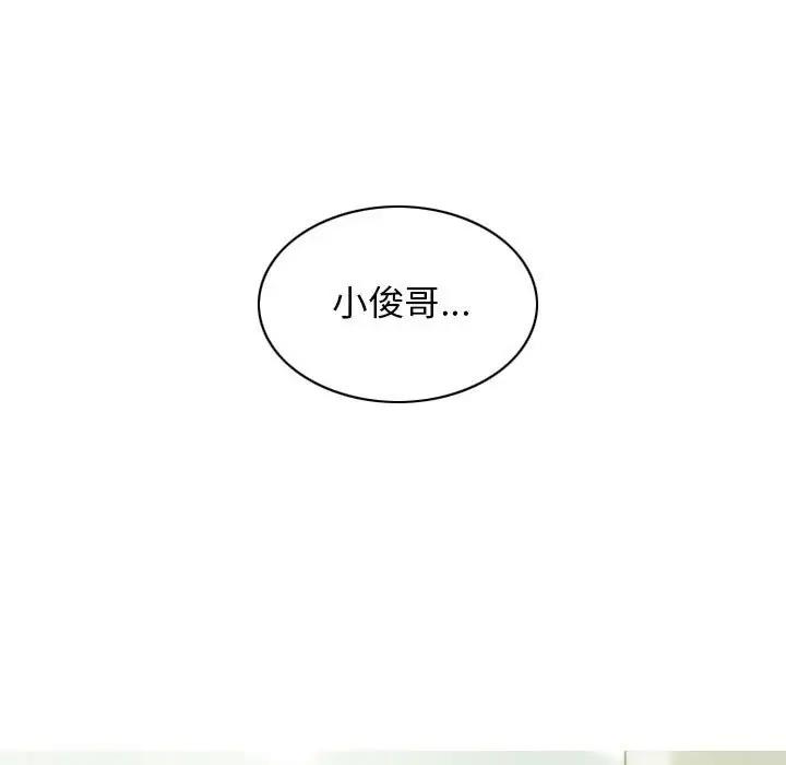 第10话 - 第47.jpg页