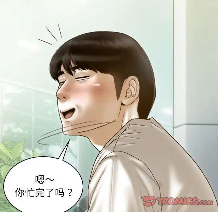 第10话 - 第48.jpg页