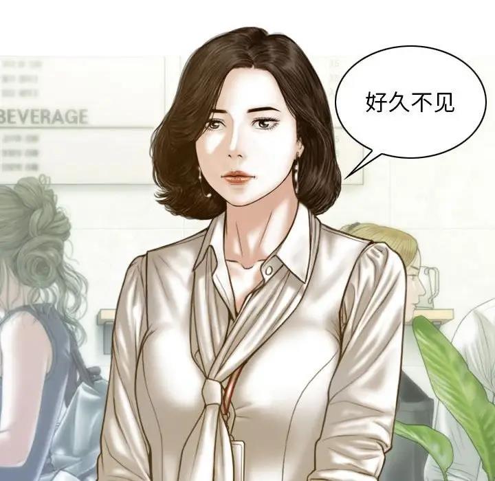 第10话 - 第50.jpg页