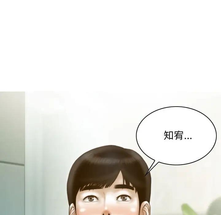 第10话 - 第54.jpg页
