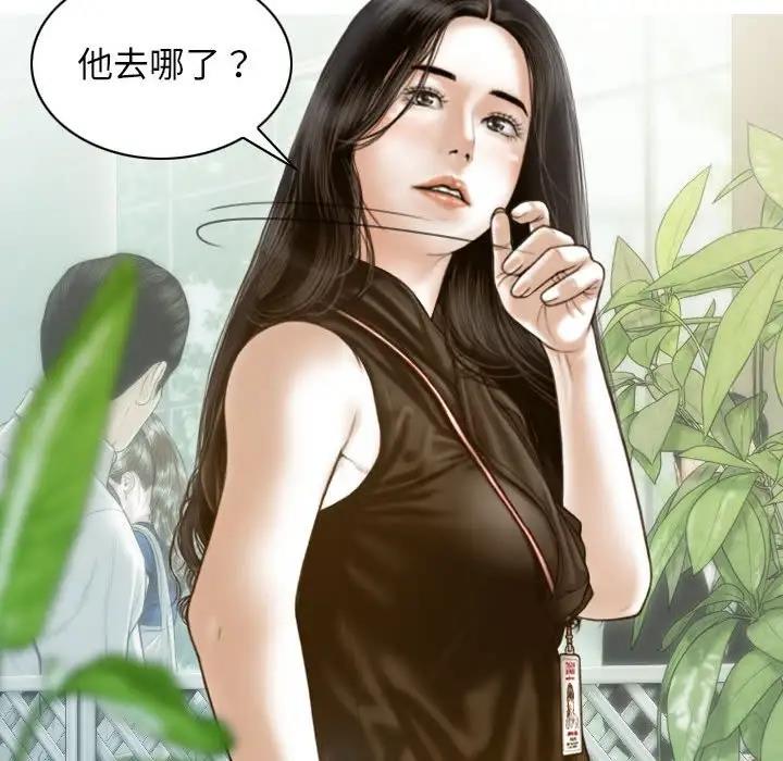 第10话 - 第63.jpg页