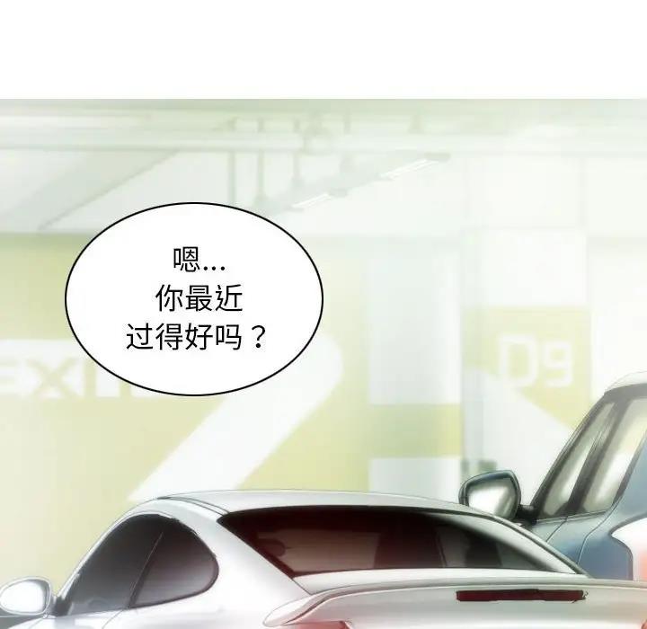 第10话 - 第65.jpg页