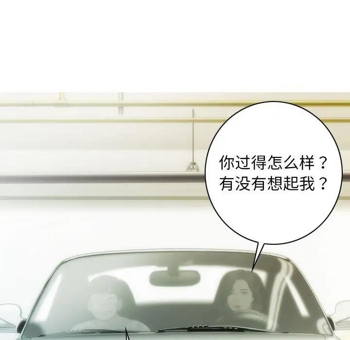 第10话 - 第67.jpg页