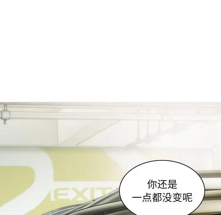 第10话 - 第69.jpg页