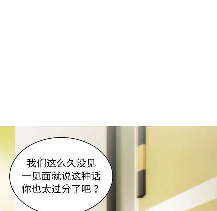 第10话 - 第71.jpg页