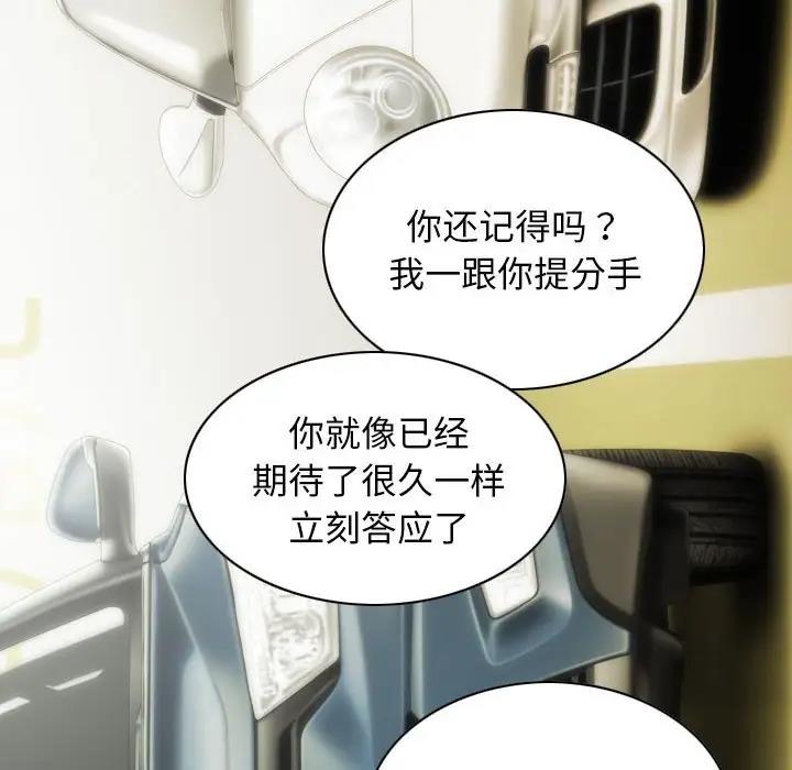 第10话 - 第73.jpg页