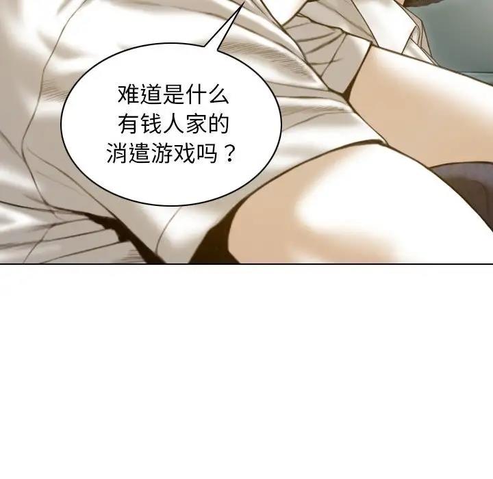 第10话 - 第81.jpg页