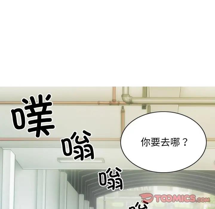 第10话 - 第84.jpg页