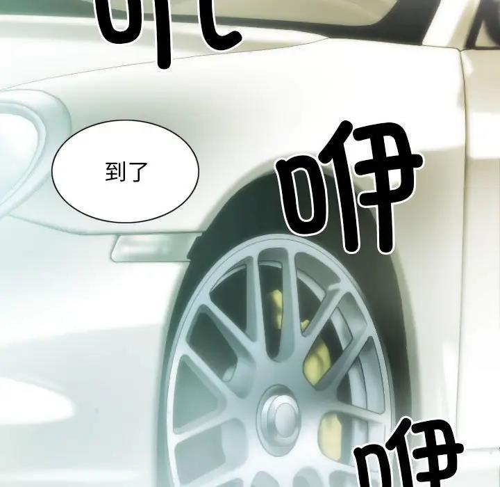 第10话 - 第89.jpg页