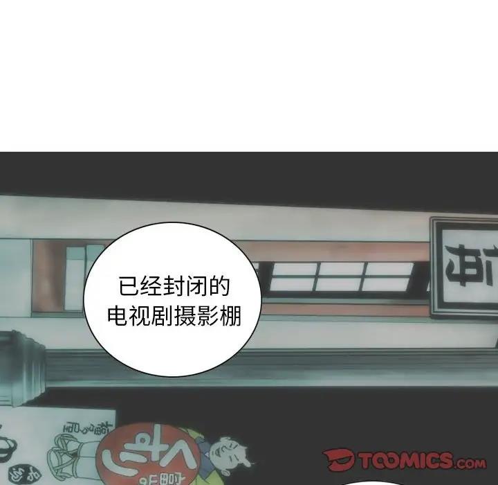 第10话 - 第93.jpg页