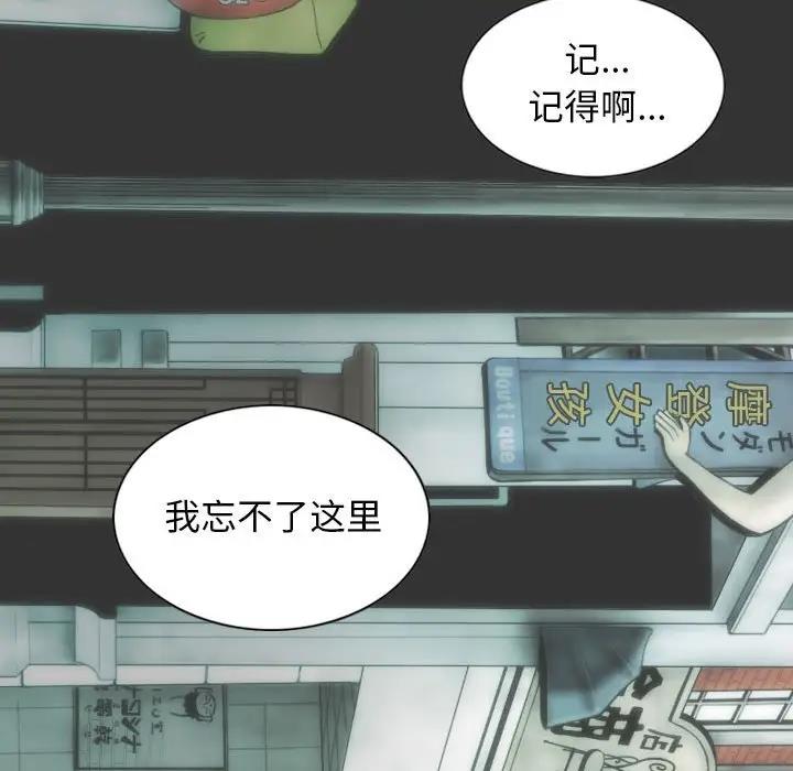 第10话 - 第94.jpg页