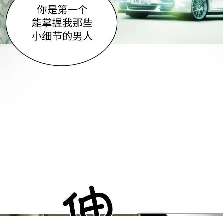 第10话 - 第101.jpg页