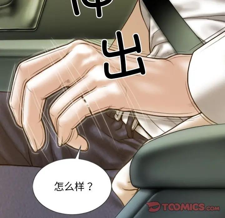 第10话 - 第102.jpg页