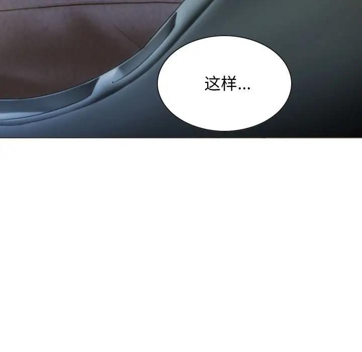 第10话 - 第103.jpg页
