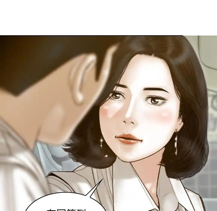第10话 - 第104.jpg页