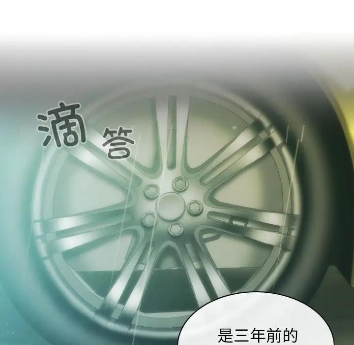 第10话 - 第106.jpg页