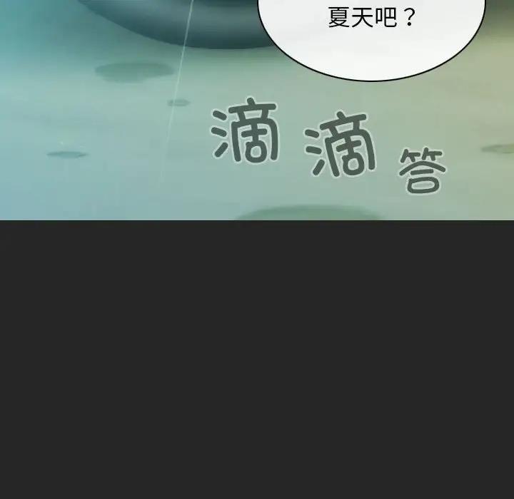第10话 - 第107.jpg页