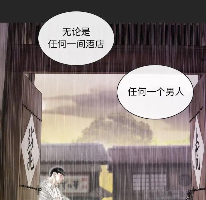 第10话 - 第113.jpg页