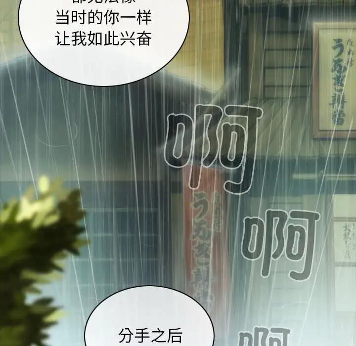 第10话 - 第115.jpg页