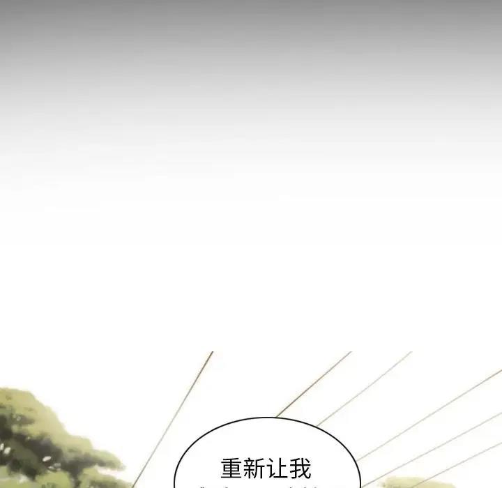 第10话 - 第119.jpg页