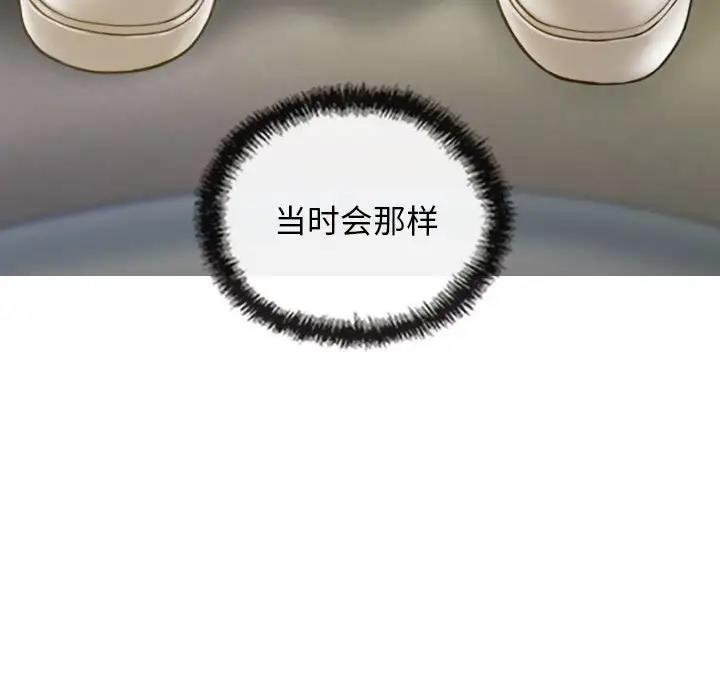 第10话 - 第123.jpg页