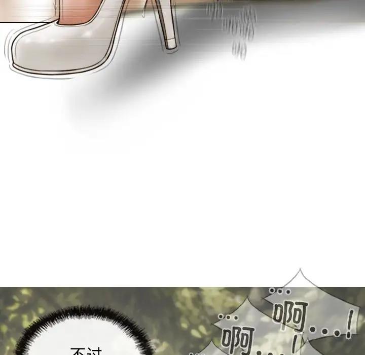 第10话 - 第133.jpg页